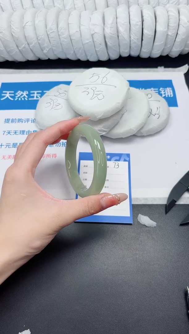 未镶嵌手镯石英质玉73-59.6DZ