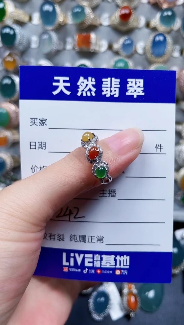 银S925镶嵌戒指翡翠242