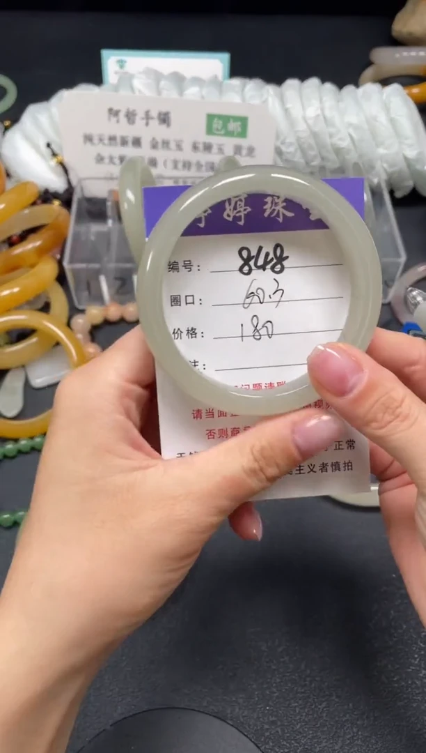 未镶嵌手镯石英质玉在***-60