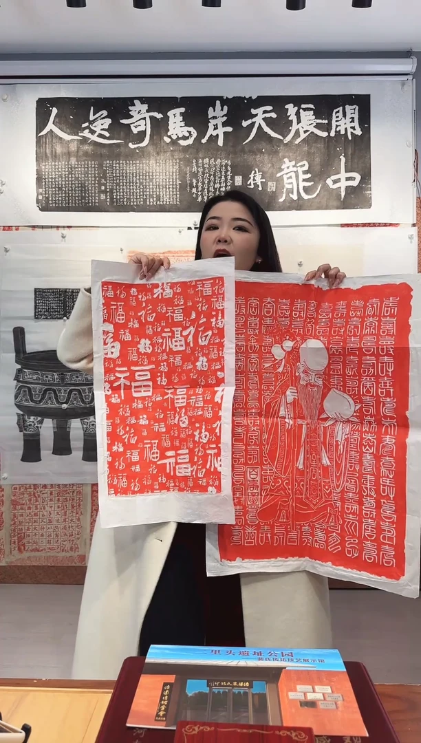 【闪购商品】拓片用纸印石111111111111111