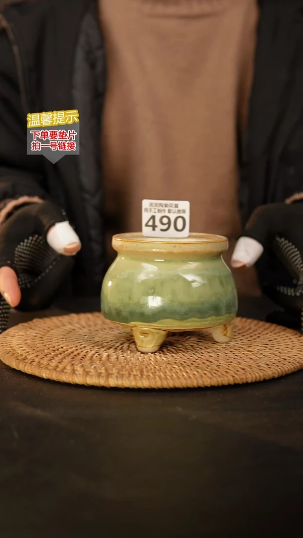 瓷片490 内口径约7~8 外高约7~8