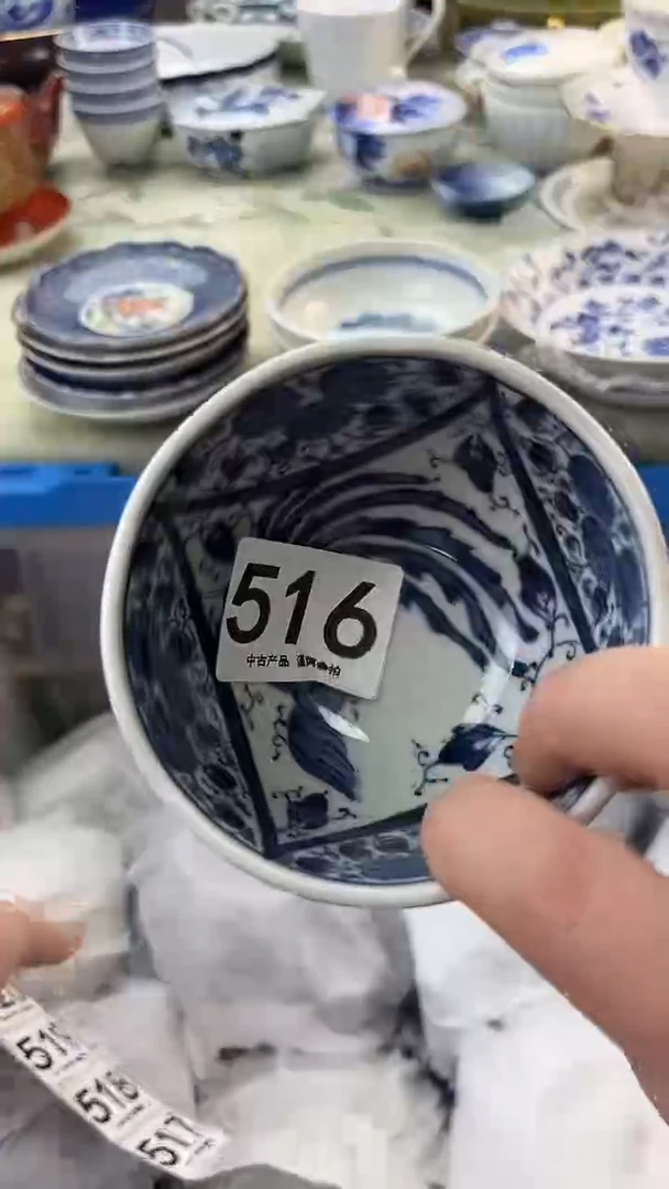 瓷片用****0516......