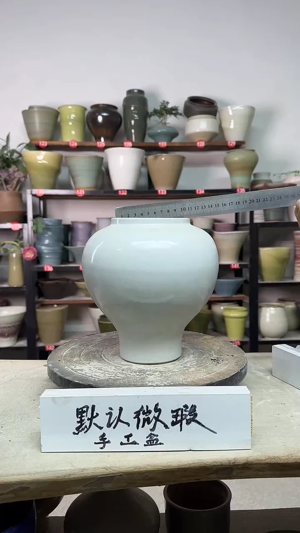 【闪购商品】陶瓷16-高21口10瑕