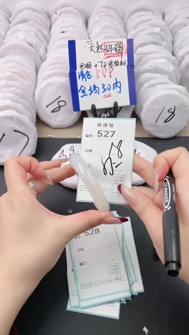 【闪购商品】玛瑙/玉髓手镯未镶嵌527