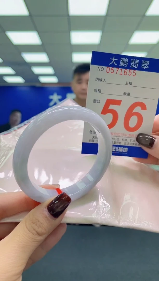未镶嵌手镯翡翠AAAAAAAAAA1