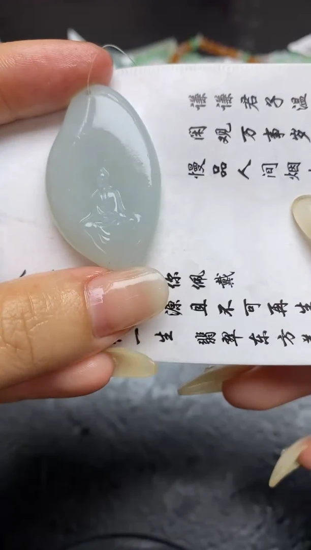 定制翡翠未镶嵌七***九翡翠毛货~