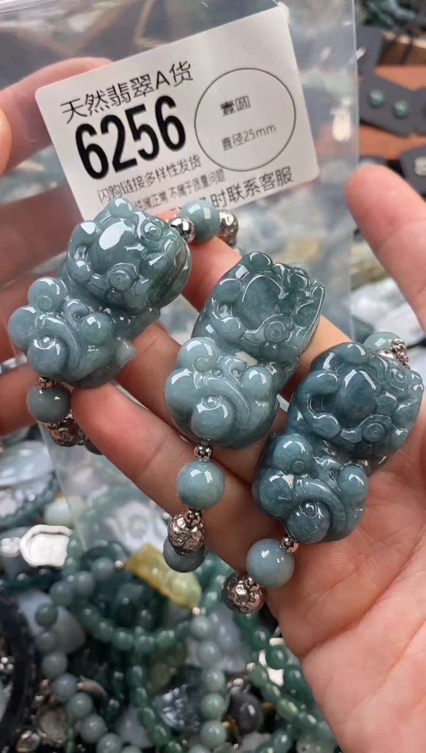 颈饰未镶嵌翡翠多样性发其一6256