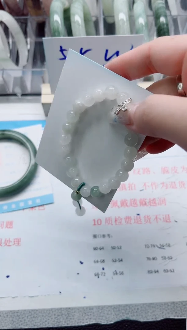 【闪购商品】石英质玉手镯未镶嵌A88888
