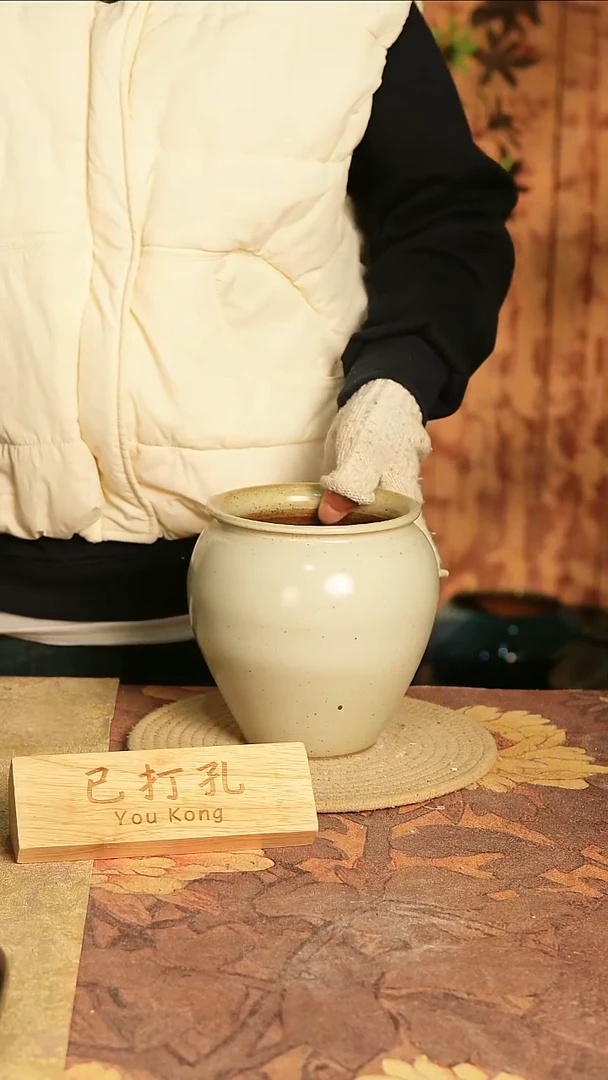 陶瓷20-92高16口12误差2已打孔
