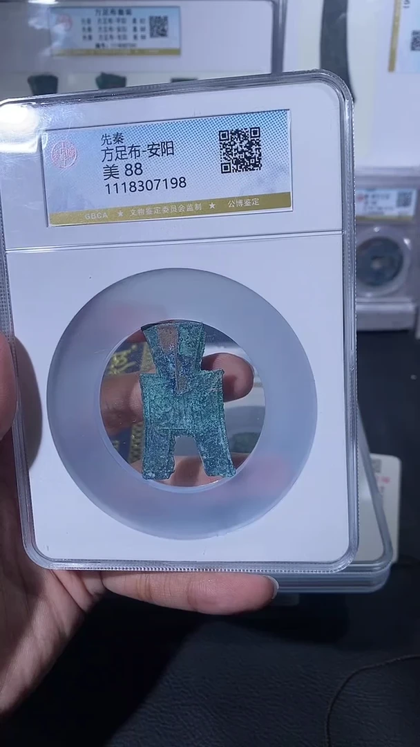 【闪购商品】金琪珍方足布安阳