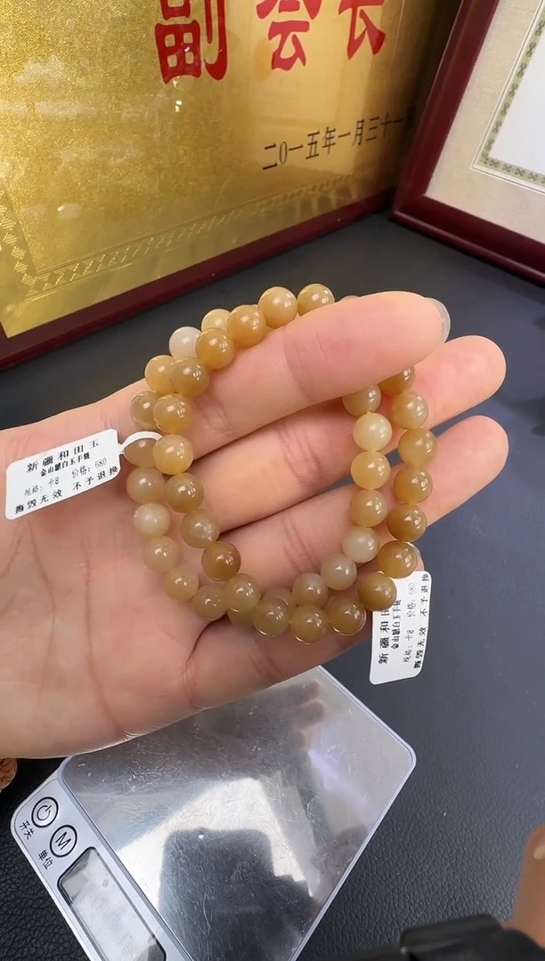 手串未镶嵌和田玉金山糖白手串多样性发其一（产地直发）