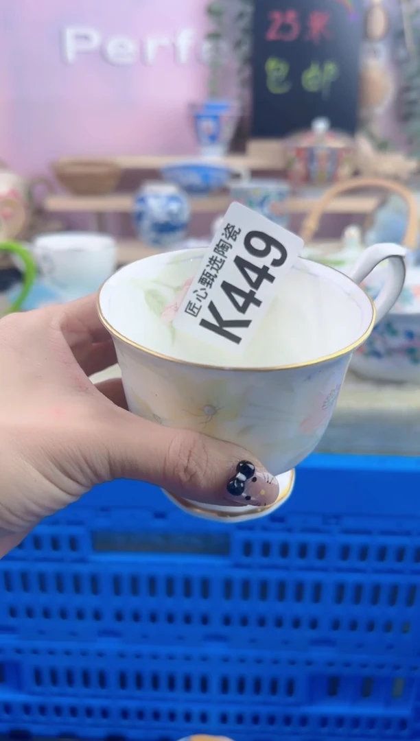 瓷片土*包        K449