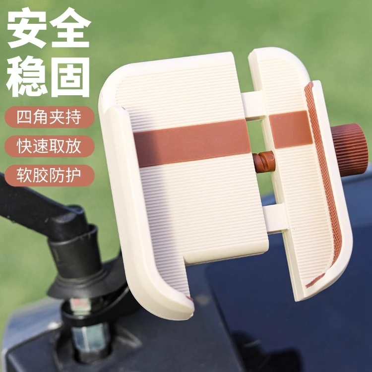 电动车导航支架手机山地自行车骑行架摩托电瓶车外卖员防震防抖架