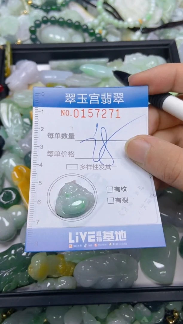 翡翠未镶嵌颈饰闪购0157271