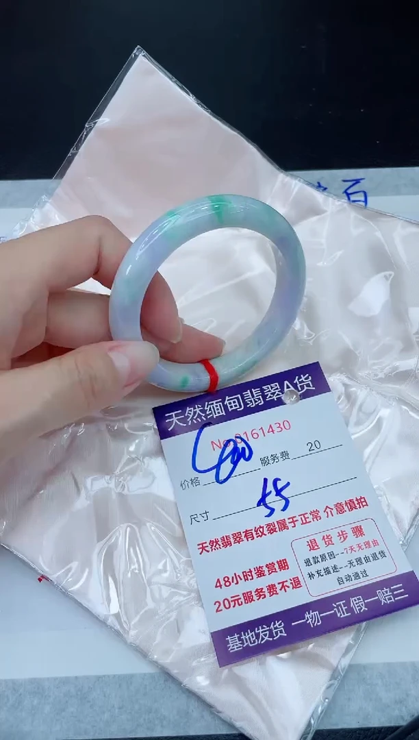 未镶嵌手镯翡翠400.000