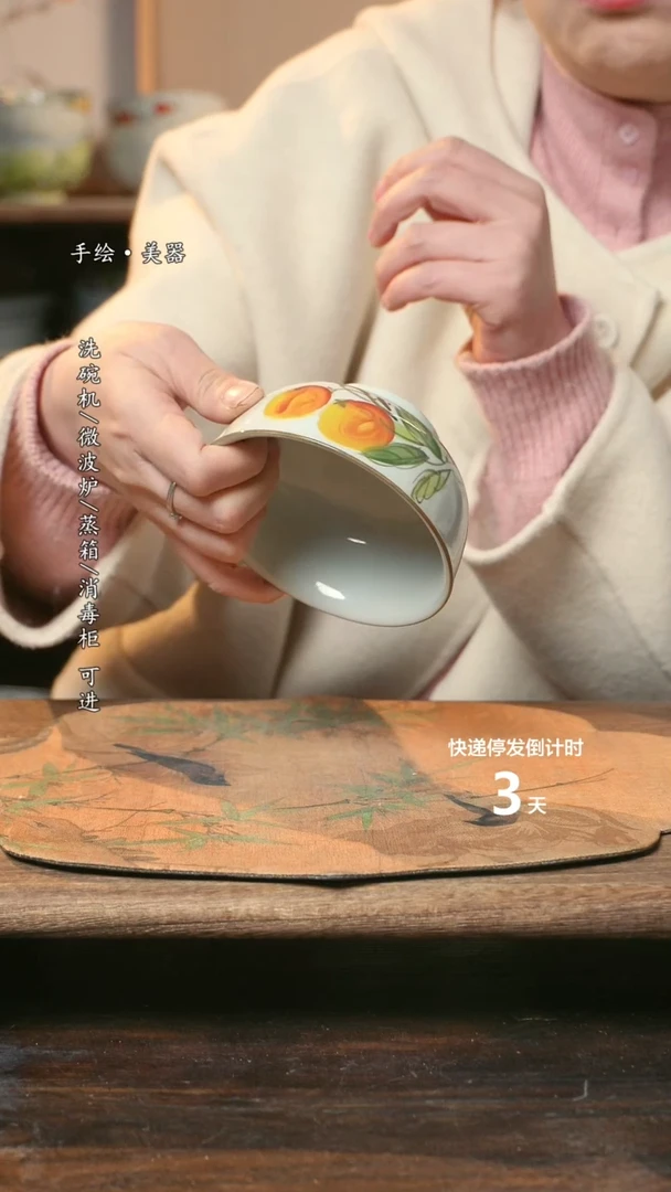 【闪购商品】陶瓷福利1只  高温釉下彩手工手绘