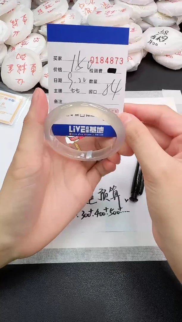 手镯玛瑙/玉髓未镶嵌4873