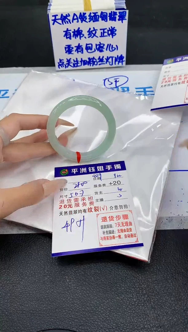 未镶嵌手镯翡翠1111111111