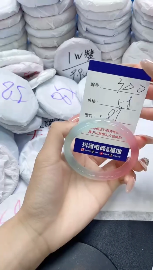 未镶嵌手镯玛瑙/玉髓300