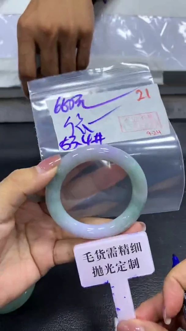 未镶嵌定制翡翠依*毛货需精细抛光+拍一发一+21