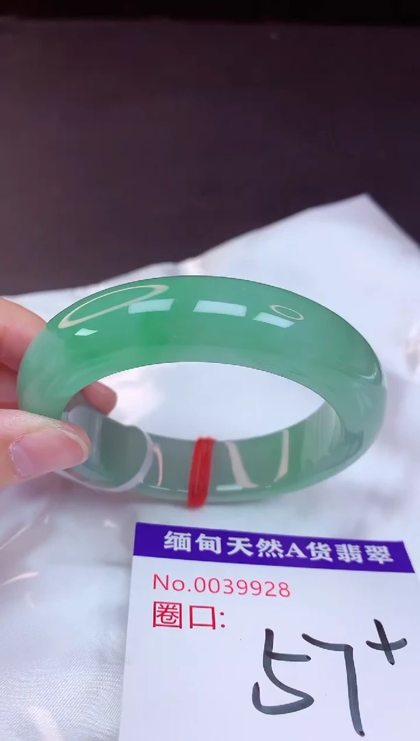 未镶嵌手镯翡翠梦*57+分单1