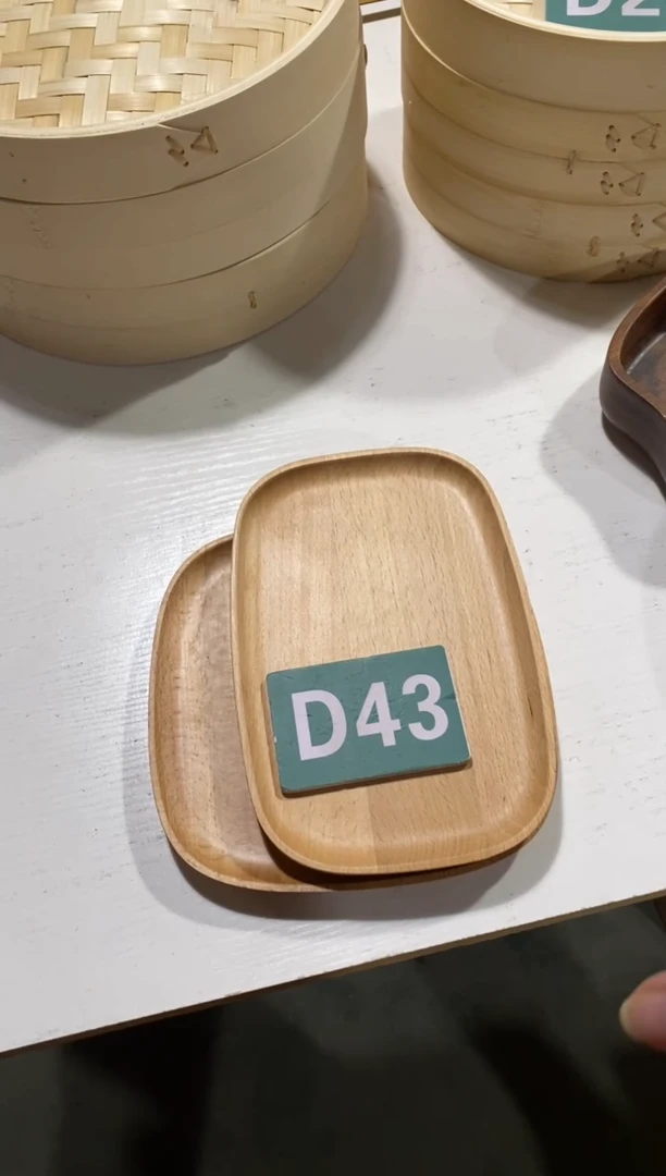 木闪购2025/9/15 D43