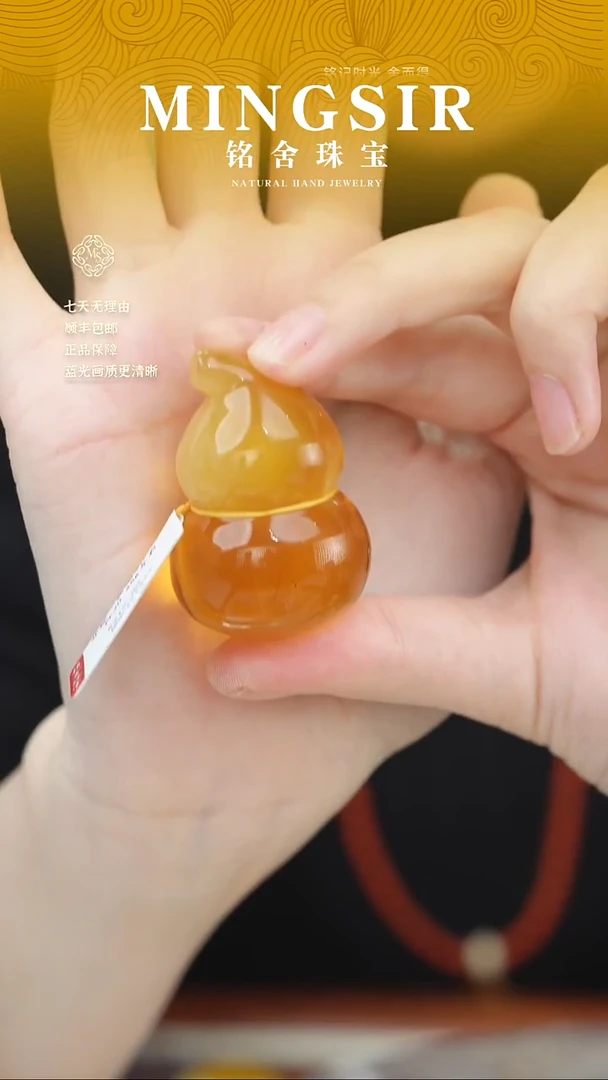 蜜蜡颈饰未镶嵌橙*闪13葫芦全20g+