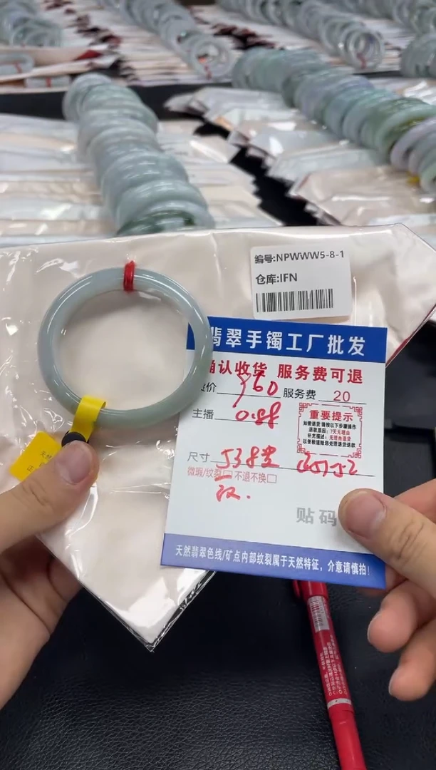 翡翠手镯未镶嵌翡翠手镯
