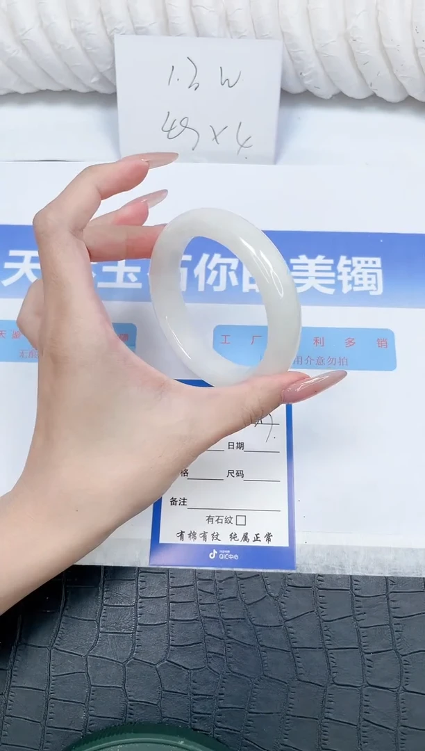 未镶嵌手镯和田玉317-58.3