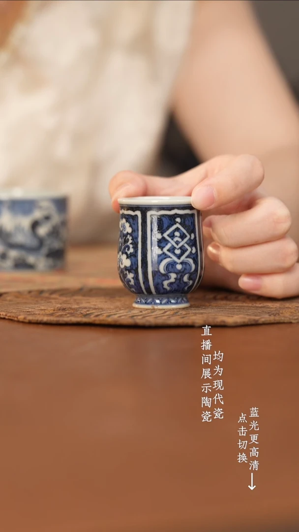 杯搏泥幻化青花搏泥幻化青花