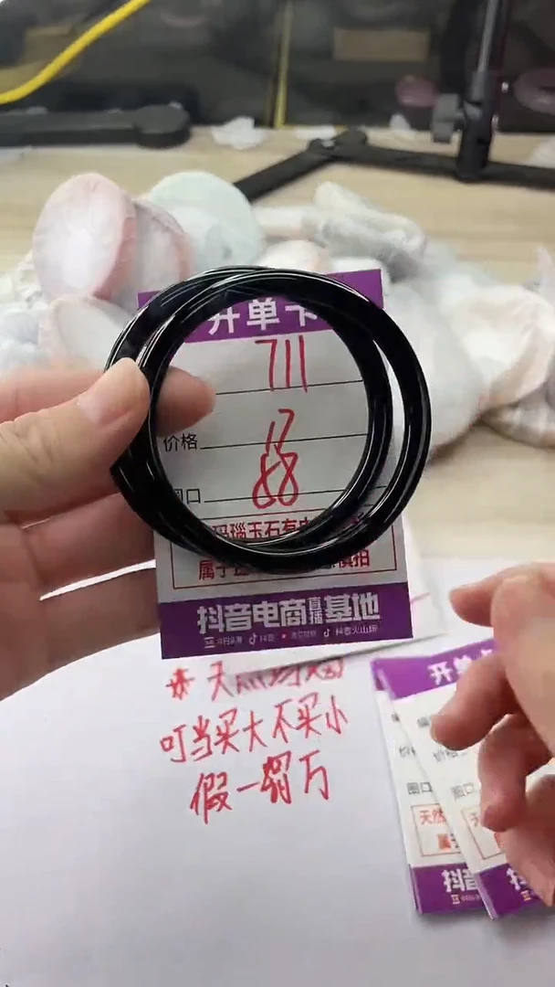 手镯玛瑙/玉髓未镶嵌711