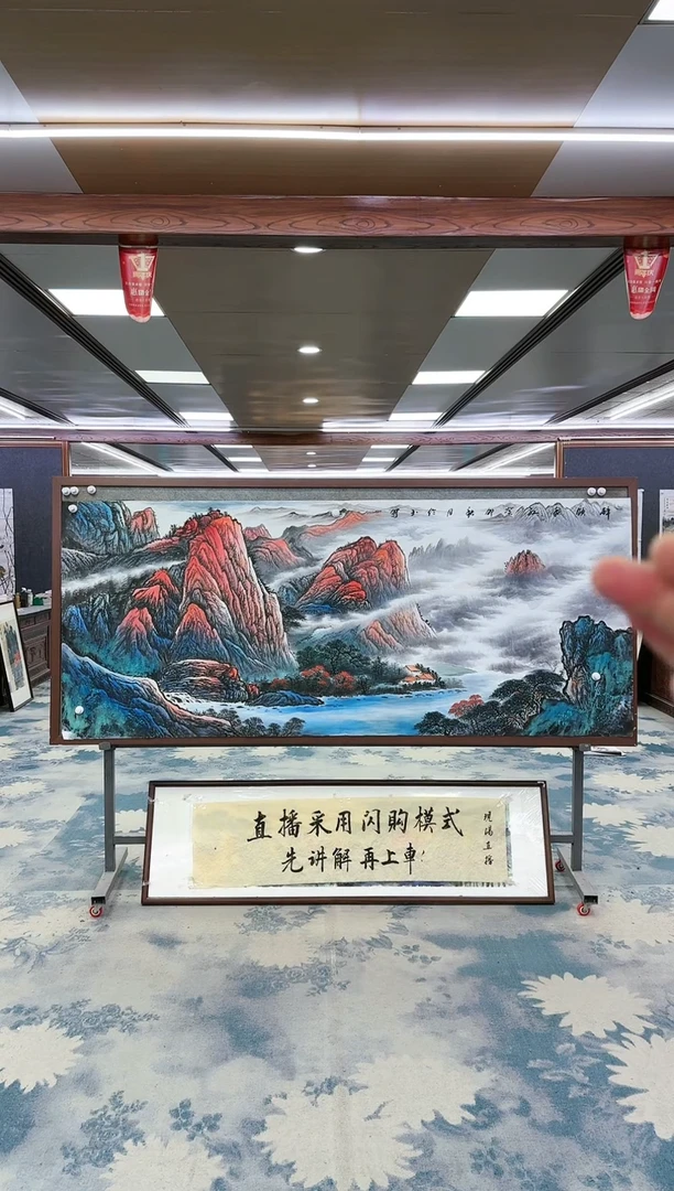 【闪购商品】绘画W-张伦玉-小八尺-山水国画