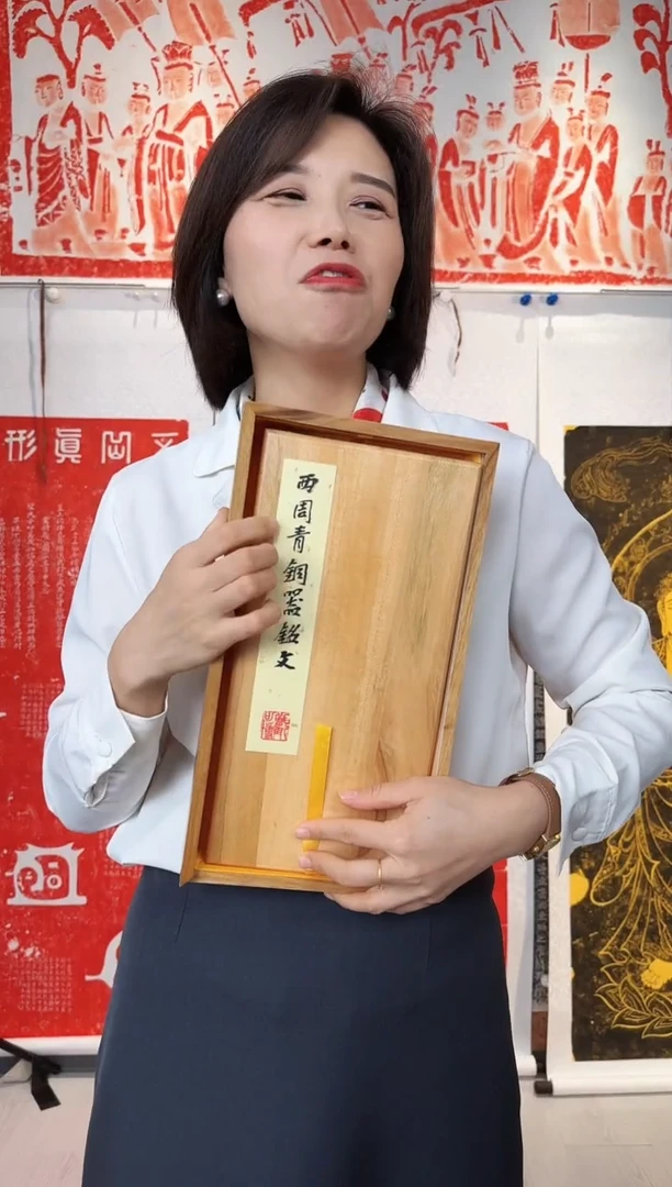 拓片用纸印石用****1非遗传承拓片