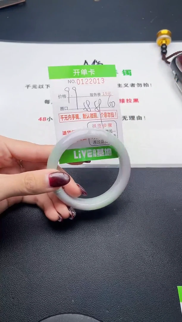 翡翠手镯未镶嵌70天然缅甸A货