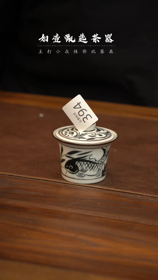 【闪购商品】如壹陶艺甄选好物