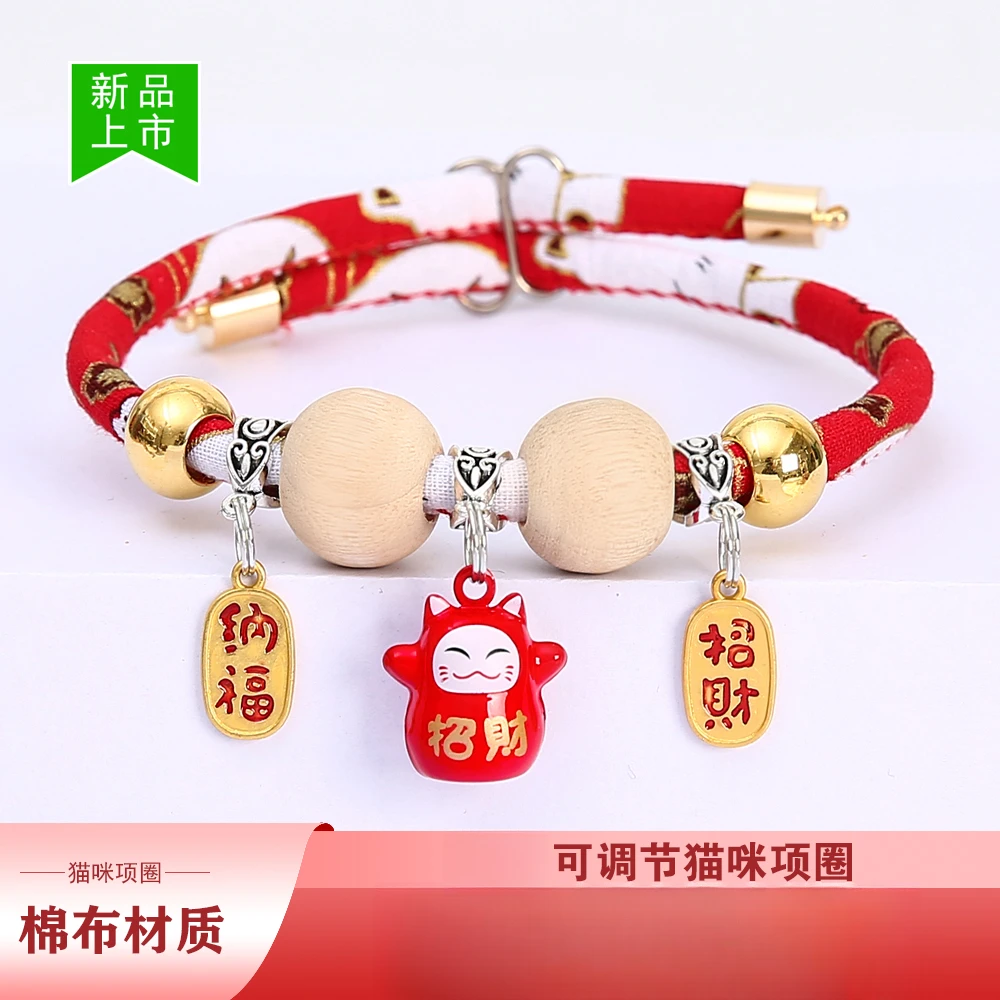 宠物猫米狗狗驱虫专用大项圈宠物项圈狗跳蚤猫咪饰品可爱铃铛项链