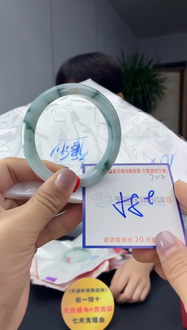 未镶嵌手镯翡翠11111111111