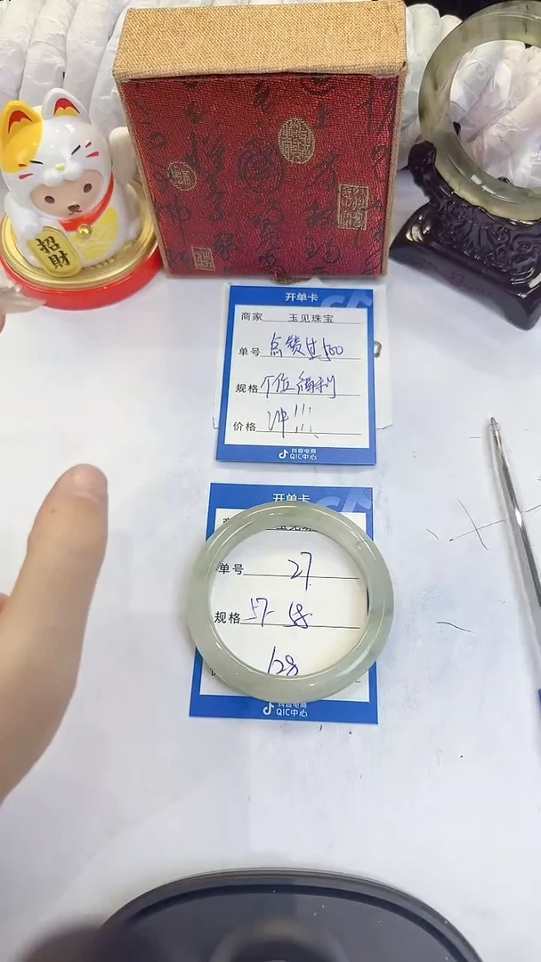 未镶嵌手镯石英质玉27