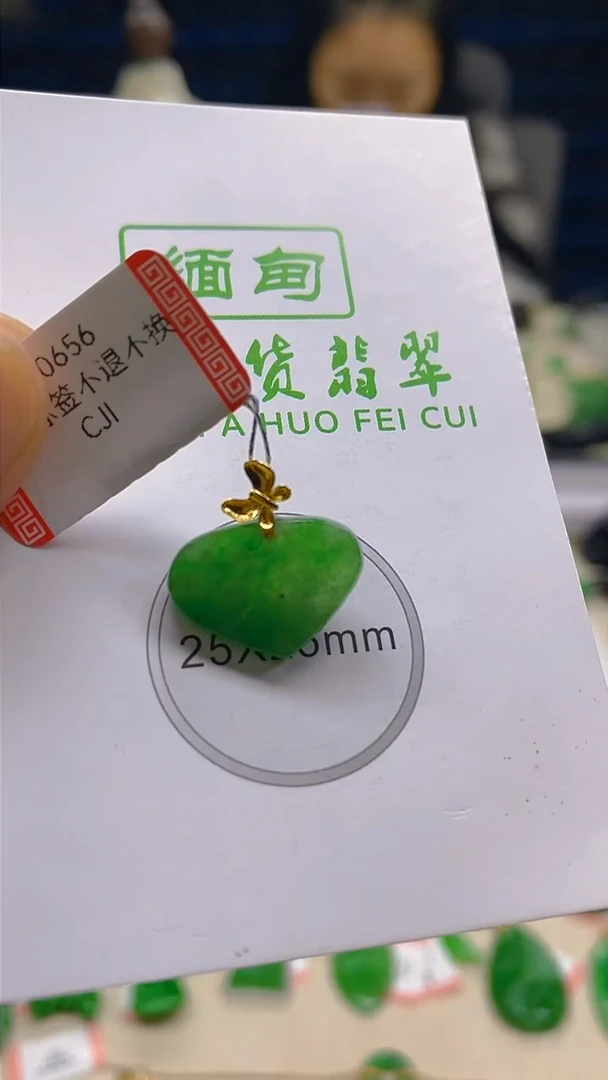 颈饰18K金镶嵌翡翠新号开播 全场乱卖