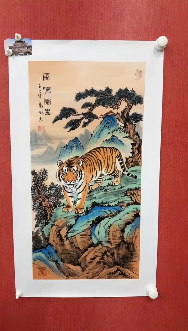 国画高魁志/精品国画/2平尺