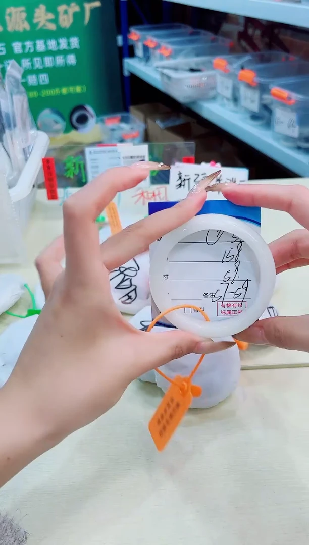 未镶嵌手镯和田玉2026.1.4/51/58-59