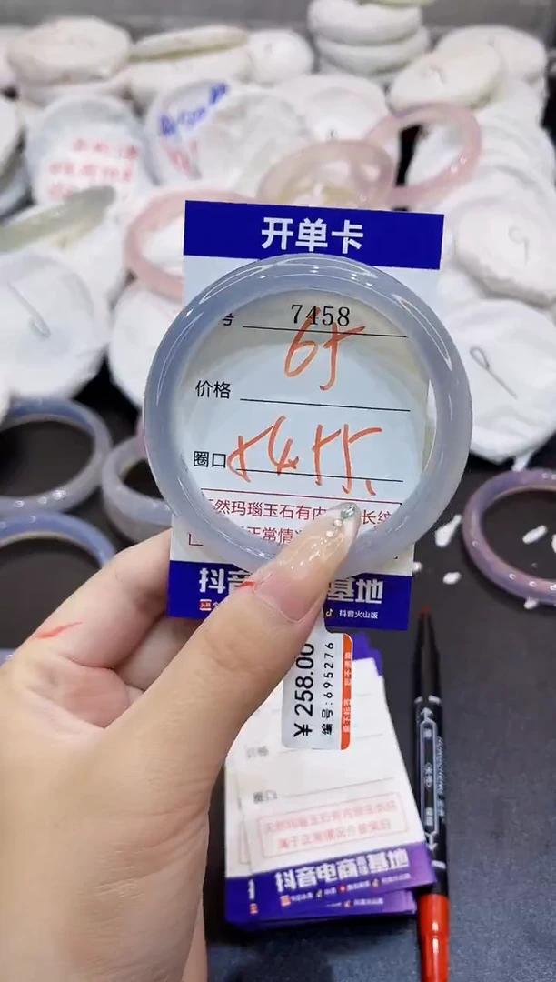 玛瑙/玉髓手镯未镶嵌7458