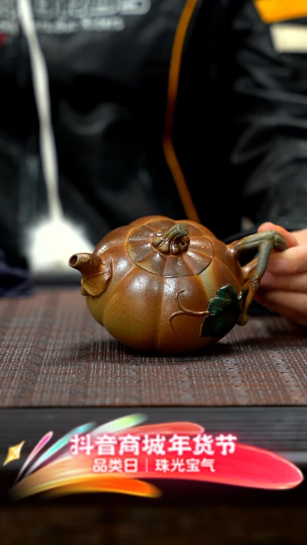 【闪购商品】紫砂茶壶紫砂南瓜