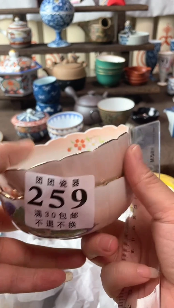 瓷片苍**光瓷片瓷片瓷片瓷片
