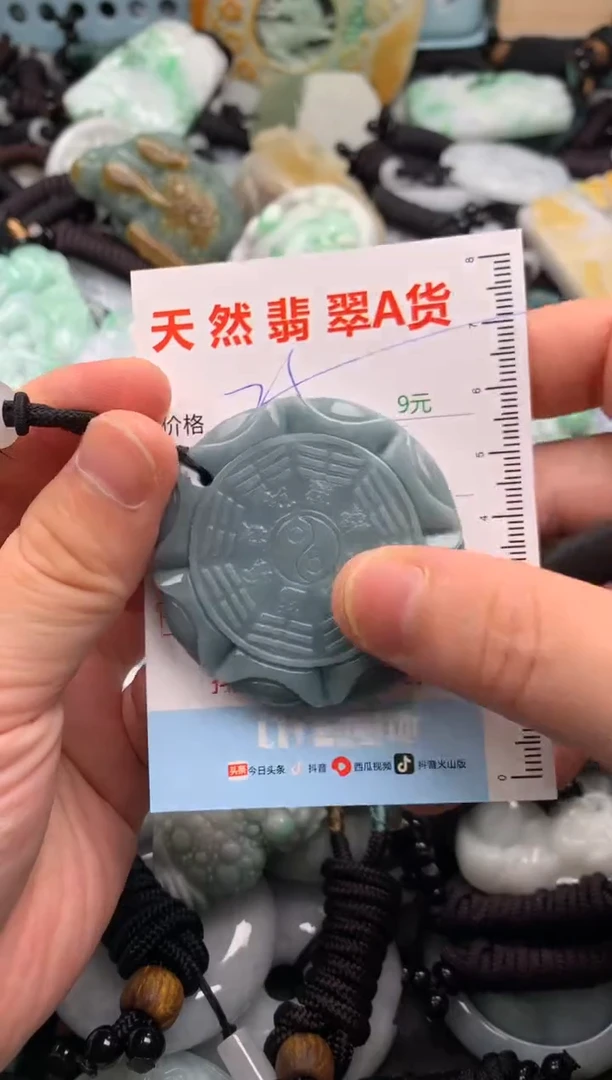 翡翠未镶嵌吊坠(不含链)1