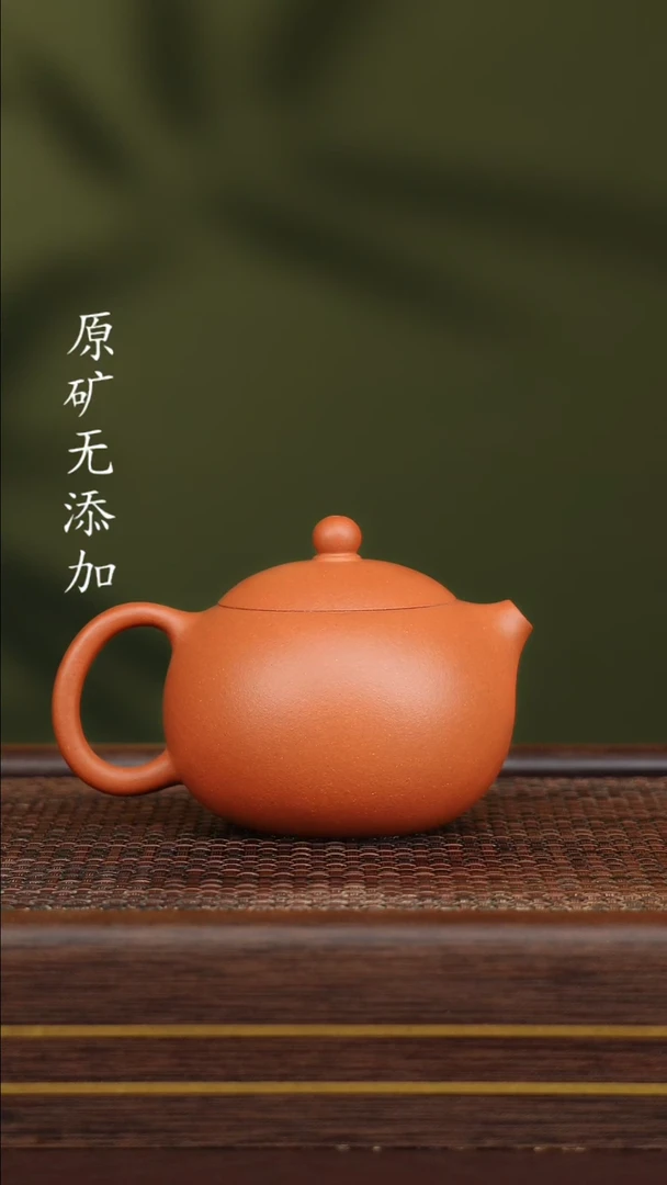 茶壶紫砂宜兴紫砂原矿紫砂壶朱砂西施200