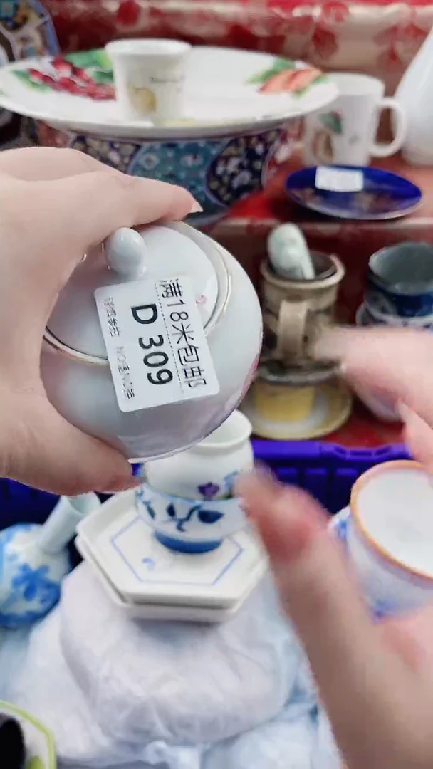 用****5D309***************