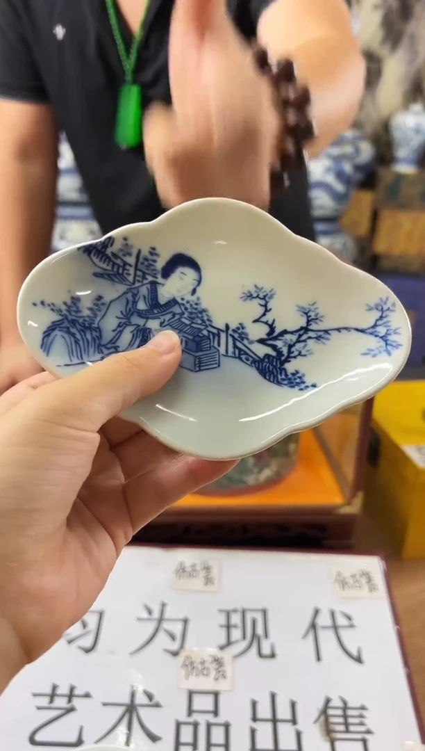摆件陶瓷艺术摆件S738