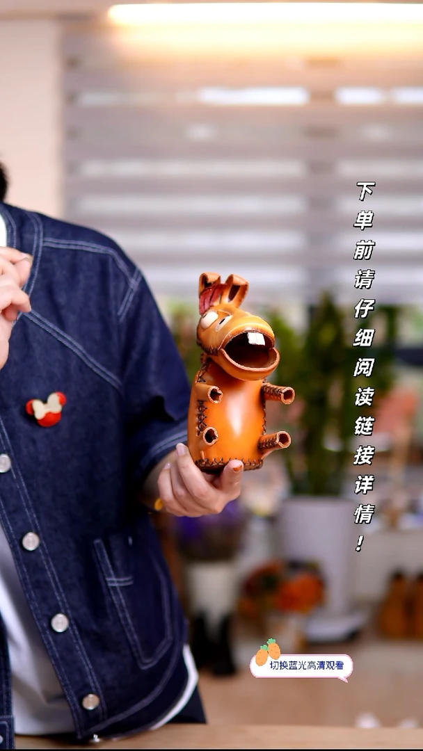牛皮不退换！存钱罐摆件（驴）