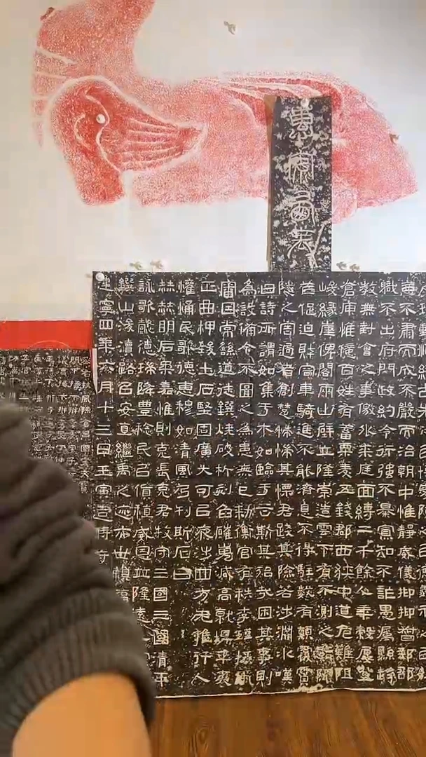 昌化石其他西狭颂